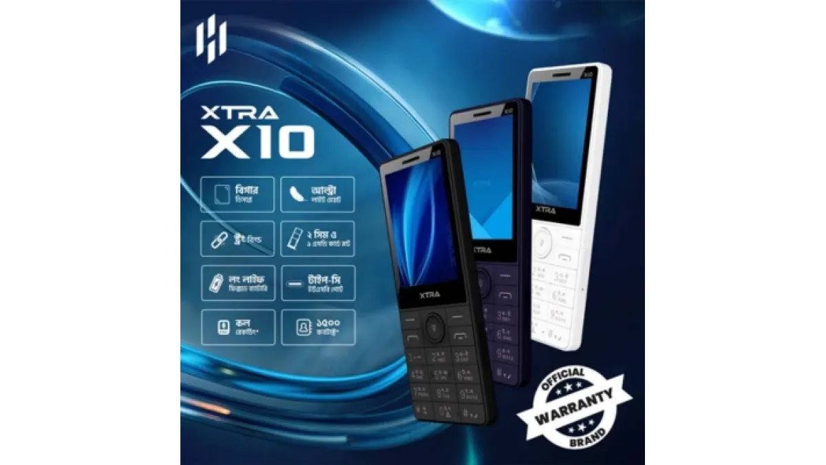 XTRA X10 price in Bangladesh 2025 XTRA X10 price in Bangladesh 2025